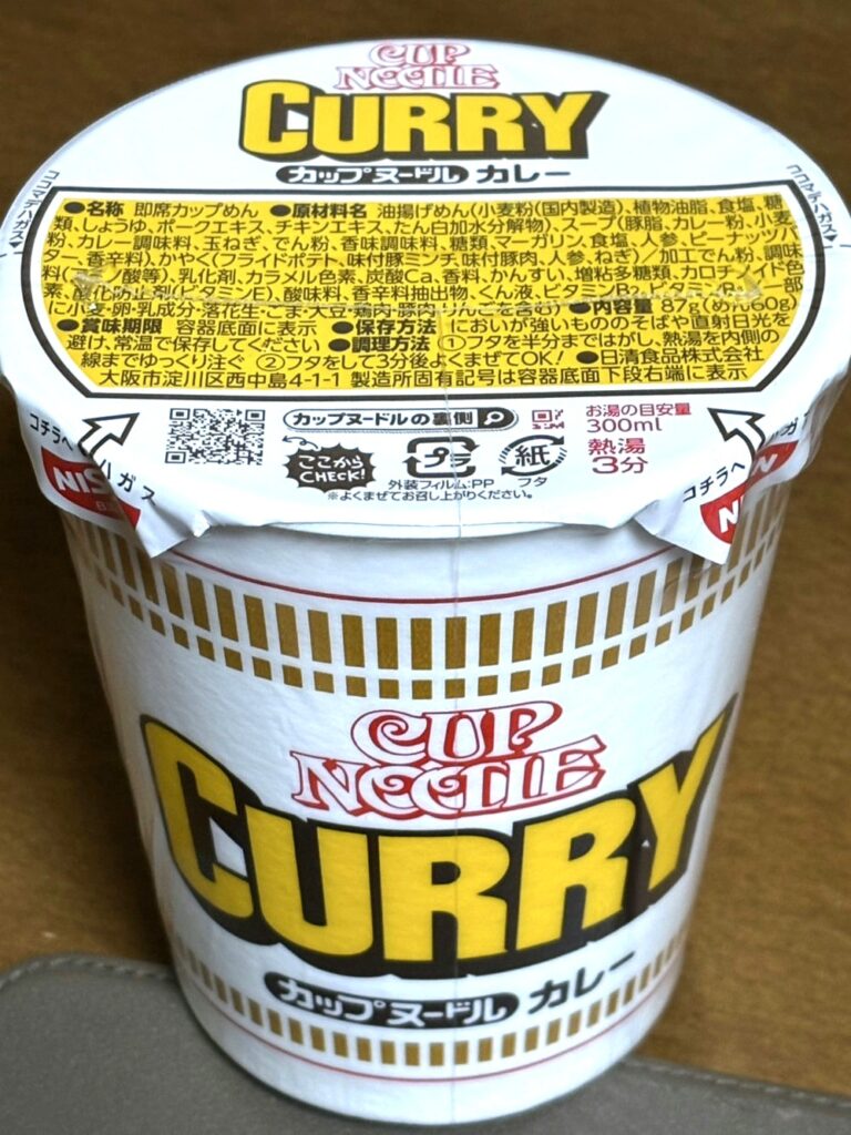 Rich and creamy Japanese curry cup noodle, full of spices and comfort – parang lutong bahay na ramen, sobrang sarap!