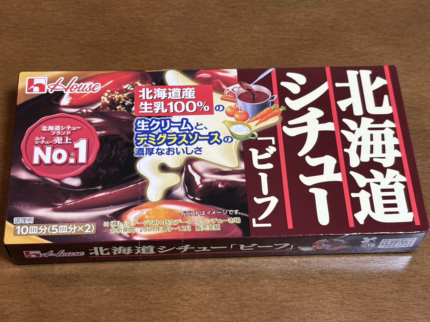 House Hokkaido Stew Beef — rich demi-glace sauce and fresh cream from Hokkaido milk, full-bodied Japanese winter comfort food. Malinamnam at creamy na karne ng baka.