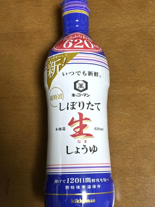 Kikkoman freshly squeezed raw soy sauce 620ml, premium Japanese shoyu for home cooking. Masarap na toyo mula Japan.