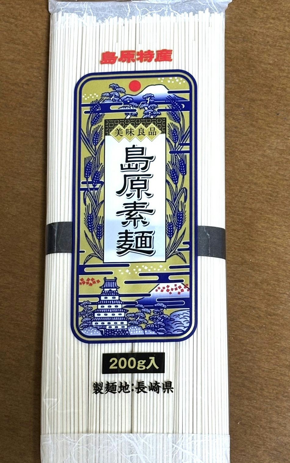 Traditional Shimabara somen noodles, thin and smooth Japanese wheat noodles – malambot at masarap kainin kahit malamig.