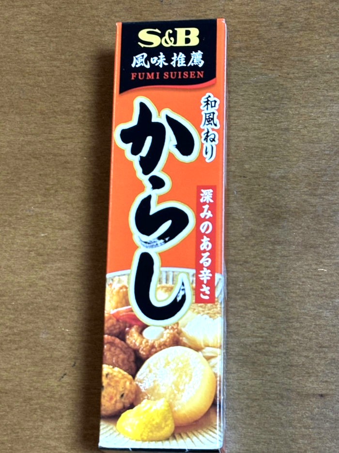 S&B Japanese mustard karashi tube, spicy condiment for oden or shumai. Maanghang pero masarap.