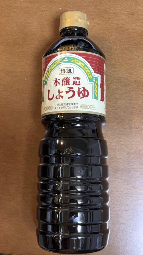 Tokkyu Honjozo traditional Japanese soy sauce, rich umami flavor, perfect for Filipino and Japanese cooking.