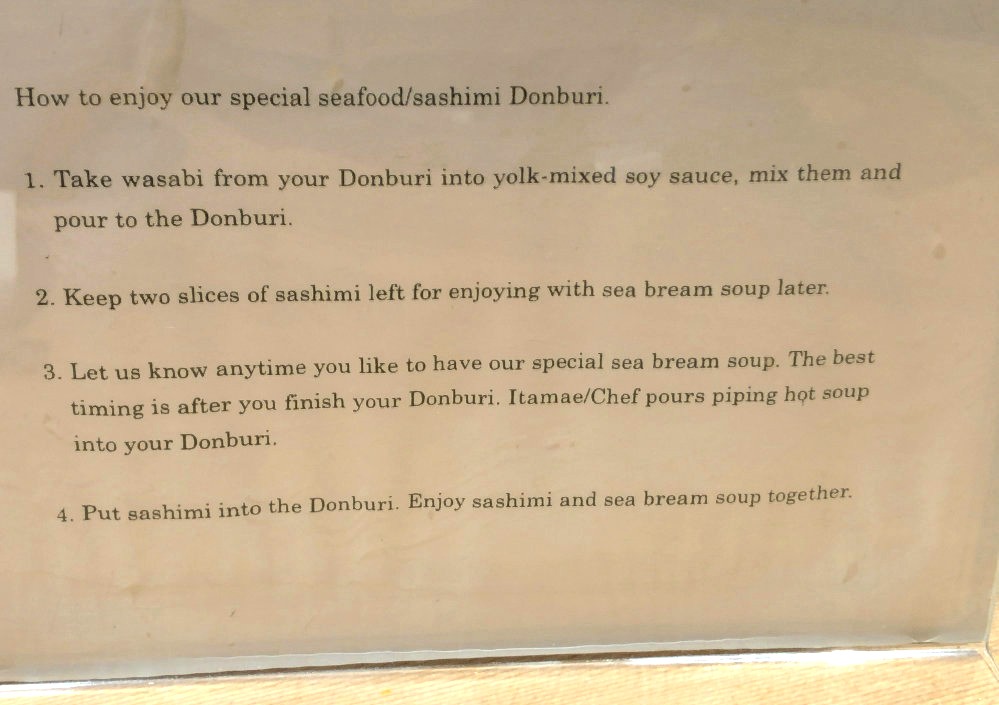 How to enjoy Tsujihan Roppongi seafood donburi. Step-by-step guide for ochazuke style. Paano kainin ang seafood donburi ng Tsujihan Roppongi. 六本木つじ半の海鮮丼の食べ方ガイド。