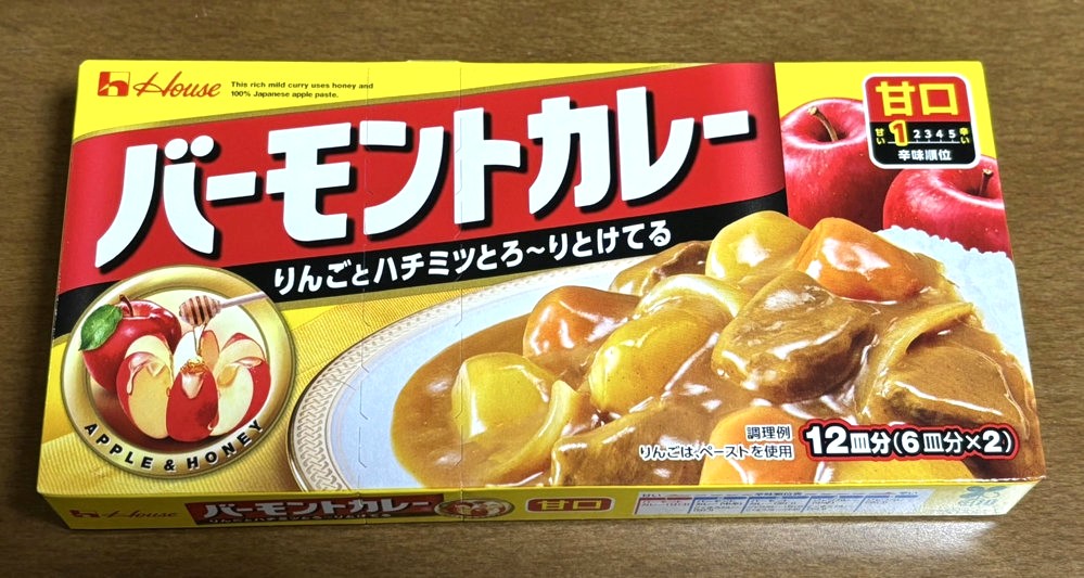 House Vermont Curry Sweet flavor with apple and honey — mild Japanese curry roux that melts smoothly. Masarap at banayad na lasa ng karne at gulay.