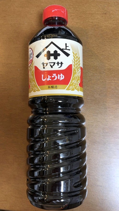 Yamasa Honjozo soy sauce, authentic Japanese toyo used for ramen, sushi, and home dishes.